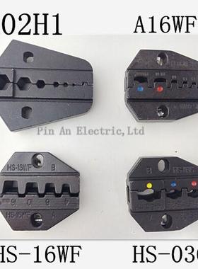 HS06WF2C HS16WF A02H1 HS03C Die Sets 适用于 HS-06WF2C FSE-06