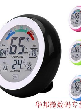 LCD Digital Display Indoor Thermometer Hygrometer Round Wire