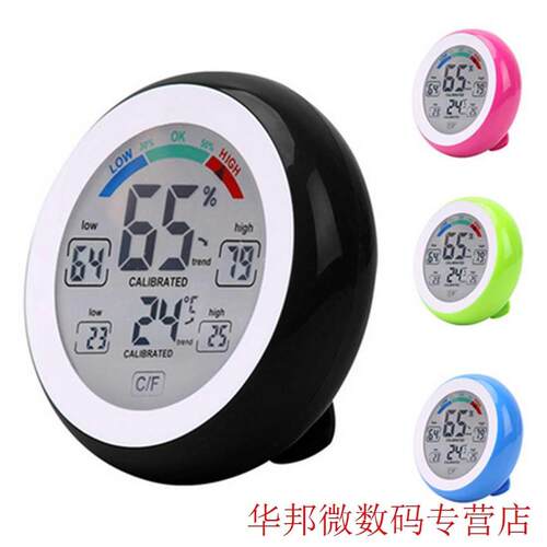 LCD Digital Display Indoor Thermometer Hygrometer Round Wire