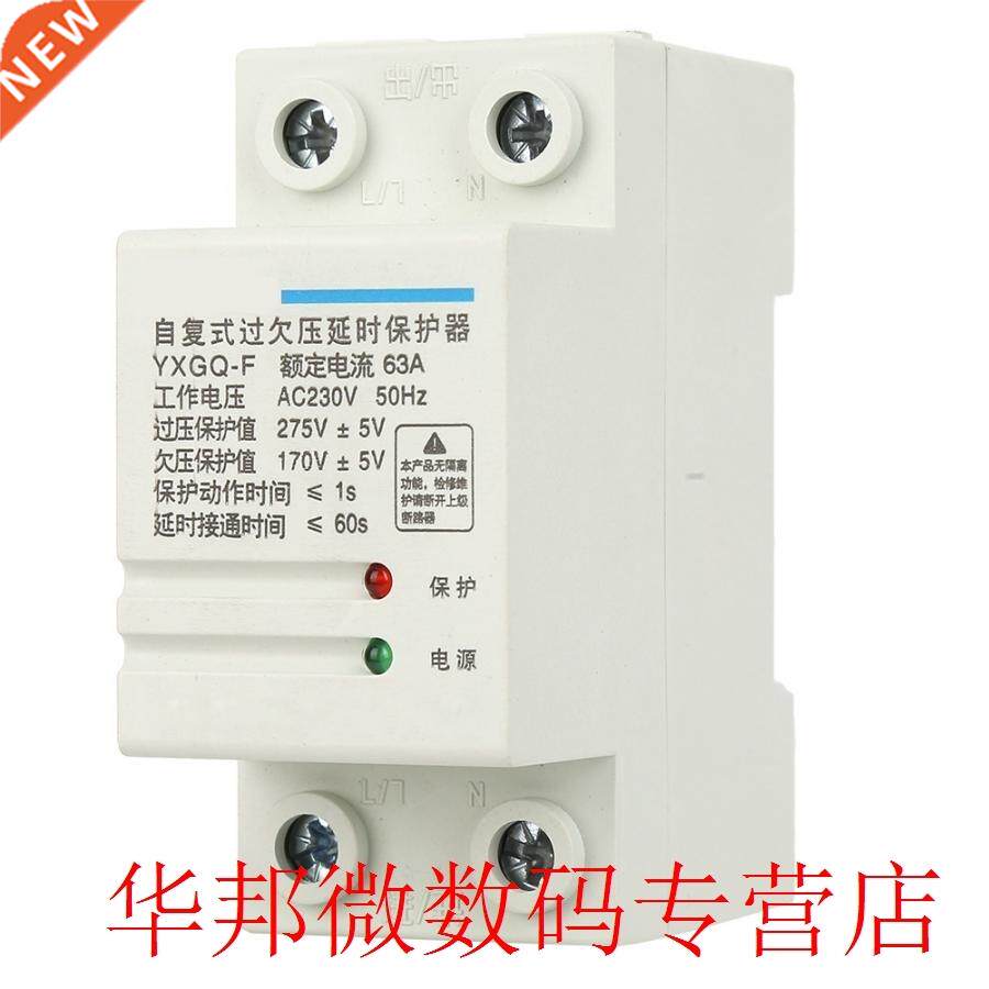 2P 63A 3-Phase Voltage Protective Device 4-Wire Automatic Re