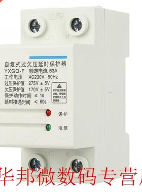 2P 63A 3-Phase Voltage Protective Device 4-Wire Automatic Re