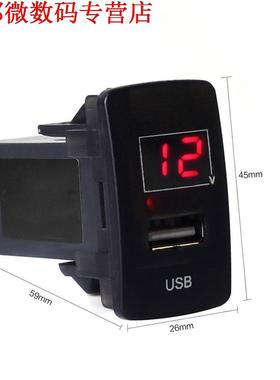 Digitale led auto telefoon oplader usb autolader adapter qui