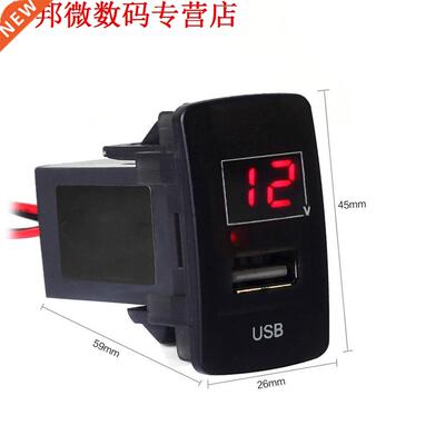 Digitale led auto telefoon oplader usb autolader adapter qui