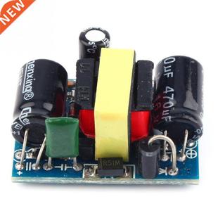 AC 110V/220V to DC 5V 700mA 3.5W Converter Step Down Module