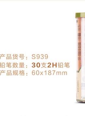 *Standard Pencils set HB/2B/HB Office School Supplies woode