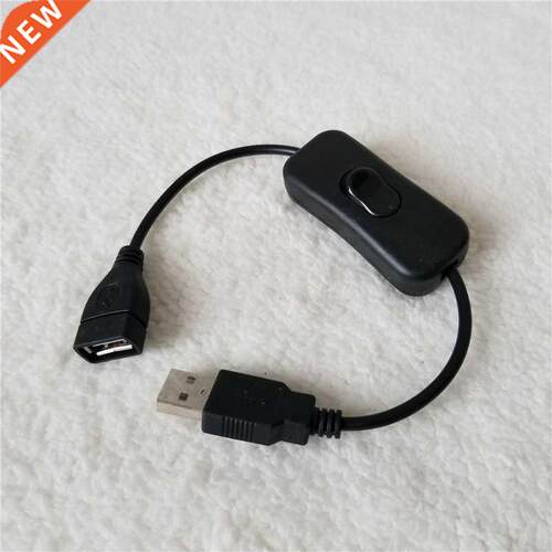 USB Type A Male to Female Extension Power Cable with On-Off