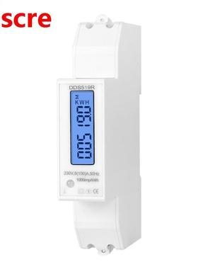 Single Phase Watt Meter,Digital Power Meter,With RS485 Modbu