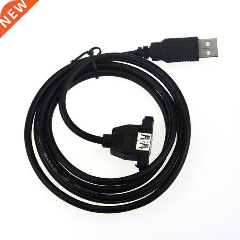 1.5m USB 2.0 A Female To A Male Extension Lead Computer Plug