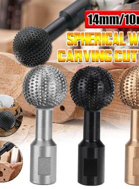 10/14MM Ball Gouge Spherical Spindles Shaped Wood Gouge Powe