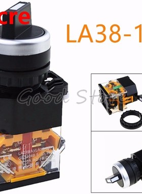 1PCS LAY38 LA38-11X /2 two tranches of opening and closing h