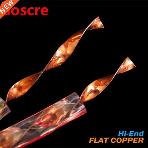 Yarbo SP-FC100 Series 17AWG twist solid Flat copper speaker