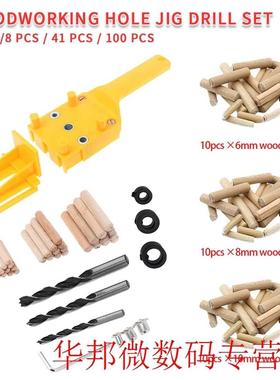 Woodworking Dowel Jig 6mm 8mm 10mm Wood Drill Haneld Pocke