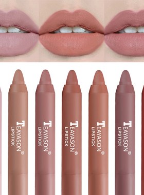12 Colors Velvet Matte Lipsticks Pencil Waterproof Long Last