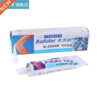 2020 New Kafuter K-5204K Thermal Conductive Silicone Adhesiv
