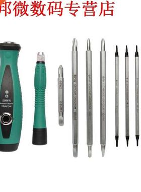 Schroevendraaier Sets 10pcs CR-V Magnetische Ingelaste Phill