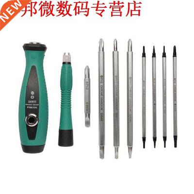 Schroevendraaier Sets 10pcs CR-V Magnetische Ingelaste Phill