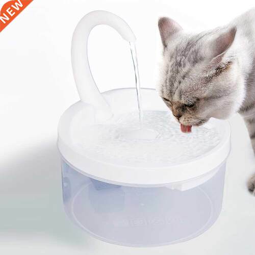 Pet Dog Cat Drinking Fountains USB Powered Automatic Filter