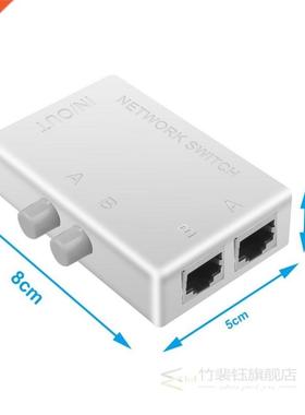Mini 2 Port RJ45 RJ-45 Network Switch Ethernet Network Box S