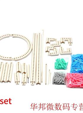 Crochet Craft Yarn ABS Home DIY Tool Shawl Accessories Sewin