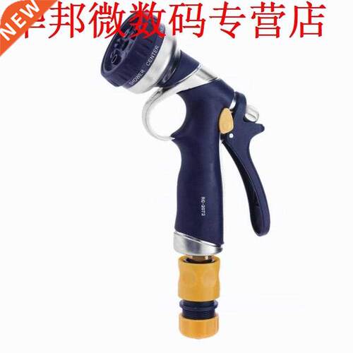 ZinkWater Spuitpistool Wassen Sproeier met Slang Adapter Wat