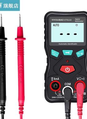 Automatic Identification Multimeter Voltage Diode Current Ca