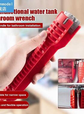 8 In 1 Multi Purpose Home Extra Long Sink Installer Tool Wre
