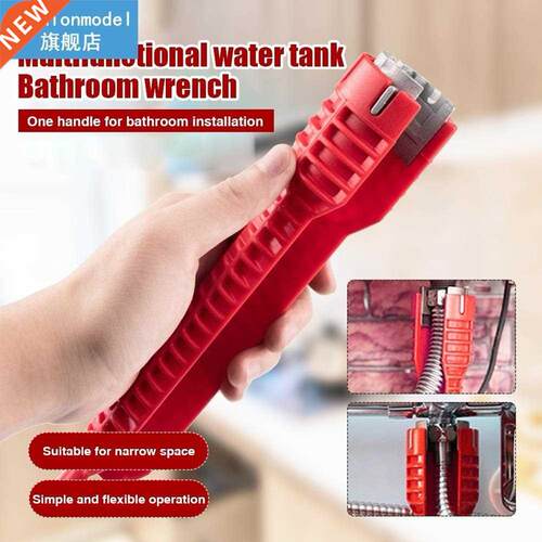 8 In 1 Multi Purpose Home Extra Long Sink Installer Tool Wre