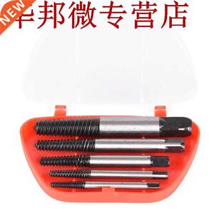 5 Pcs extracteur de vis forets Guide cassé endommag&e