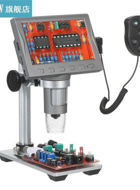 KKmoon 1200X Magnification Digital 4.5-inch LCD Microscope M