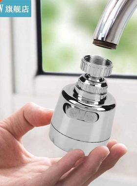360degree Rotable Kitchen Faucet Water Bubbler Filter Tap Wa