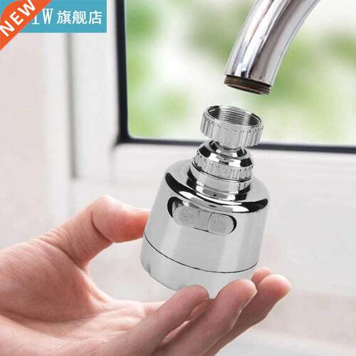 360degree Rotable Kitchen Faucet Water Bubbler Filter Tap Wa