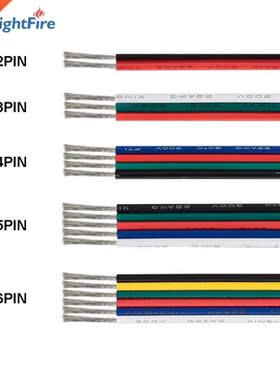 2/3/4/5/6pin Electrical Wire 22 AWG 5/10/20/30/50/100m LED S