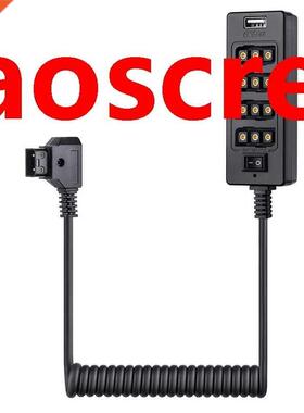 Dtap Splitter Cable with Power Switch D-Tap for V-Mount V Lo