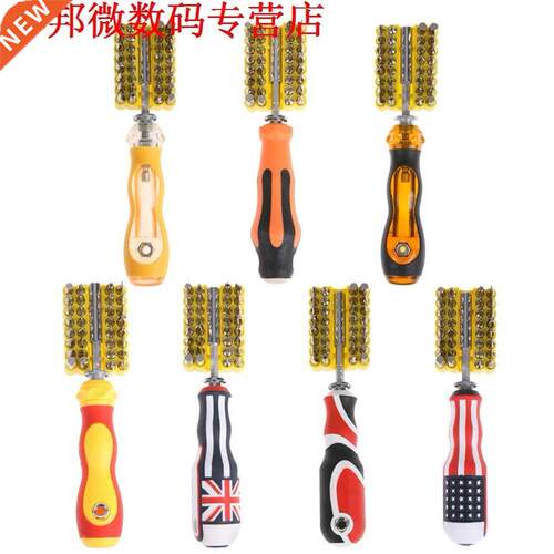32 inTelefoon Laptop Reparatie Tools