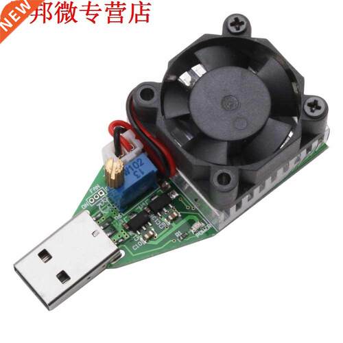 DC .7~1V USB 15W Adjustable Constant Current Electronic Lo