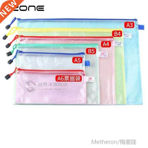 *A3/B4/A4/B5/A5/A6 File Bag 1PC Transparent Grid File Pocket