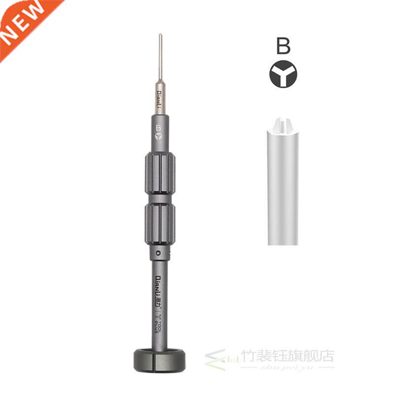 QianLi ToolPlus Precision D Screwdriver IThor Upmarket Repa