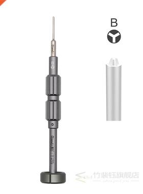 QianLi ToolPlus Precision D Screwdriver IThor Upmarket Repa
