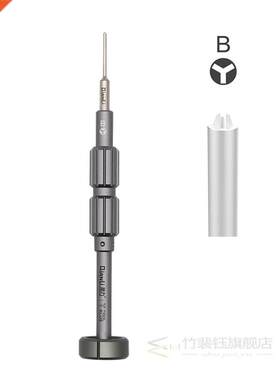 QianLi ToolPlus Precision D Screwdriver IThor Upmarket Repa