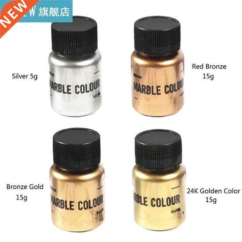 15g Epoxy Resin Colorant Glitter Marble Metallic Pigment Res