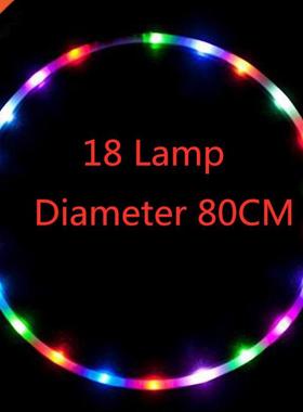 Multicolour Glitter Fitness Exercise LED Hoola Hoop Loose W