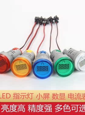 AD101-22AM Circular digital tube digital display AC ammeter