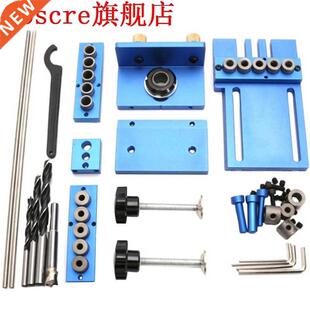 Jig Dowelling Set Fengsen Dowel Alloy Wood Dril Aluminum