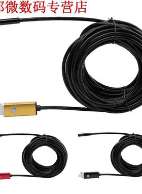 10m 8mm 2 IN 1 USB Wired Mini Endoscope Definition Micro Cam