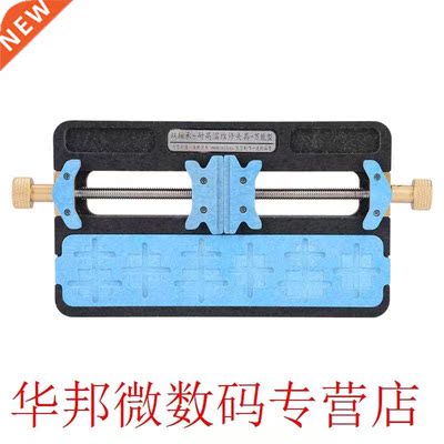 Fixture IC Chip Soldering PCB Fixing Holder Phone Repair Cla