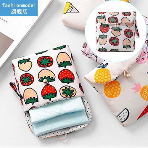 2021Sanitary Bag Napkin Towel Storage Organizer Credit Card