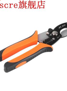 Professional Wire Cable Stripper Cutter Stripping Pliers Ele