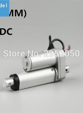 24V 50mm/2inch stroke 900N /198LBS micro linear actuator ele