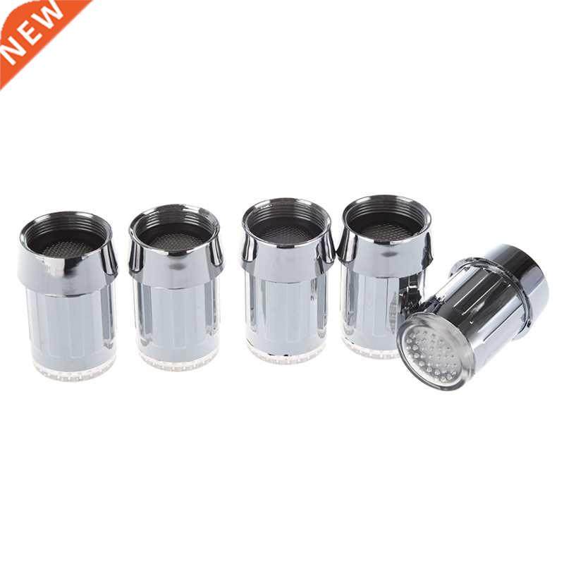 5 PCS of 7 RGB Automatic Change LED Light Water Stream Fauce