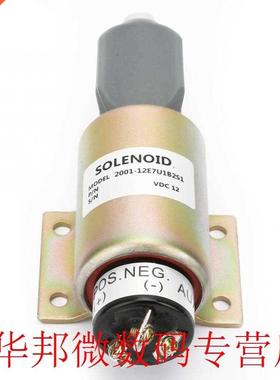 Fuel Flameout Solenoid Valve 12V Fuel Shutoff Stop Flameout